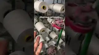 The process of making adras fabric, made from cotton yarn #ikat #reels #atlas #adras #milliy #cotton