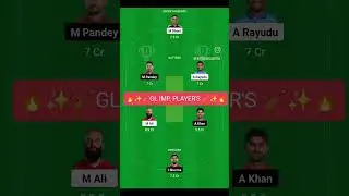#cskvsdc #dream11 #fantasysports #sports #shorts @FANTASYCRICKETGURU @FantasyCounsel