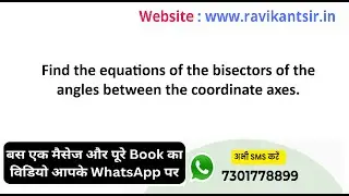 Find the equations of the bisectors of the angles between the coordinate axes.
