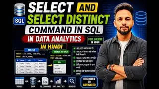 SELECT and SELECT DISTINCT Command in SQL for Data Analytics | Full Course