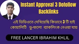 3 Dofollow Backlink site list | Seo Bangla tutorial 2023
