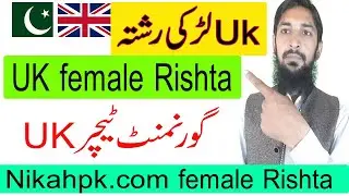 UK proposal female  Zaroorat Rishta  UK female Marriage Bureau nikahpk Rishta uk