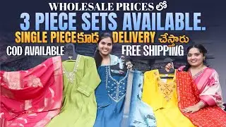 Wholesale ధరలో Kurtis single ని కూడా Booking ￼ చేస్కోండి Free Shipping