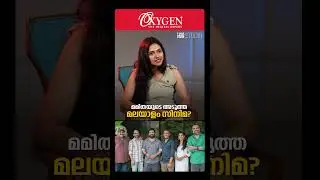 'അടുത്ത രണ്ട് മലയാളം പടങ്ങൾ'; മമിത ബൈജു | Cue Studio