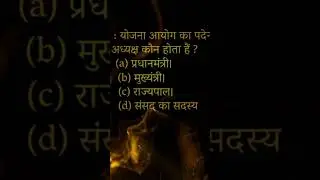 Please subscribe 🙏🏻🙏🏻#subscribe #sspzone #civilserviceexam #viralvideo #shorts #PehliDafa ❤