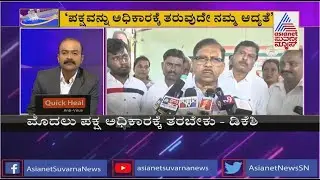 News Hour | Demand For Dalit CM Resurfaces In Karnataka Congress