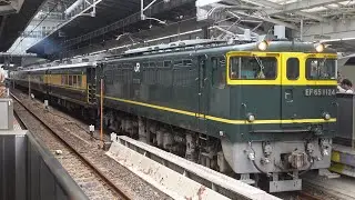EF65-1124+14系欧風客車(サロンカーなにわ)5B 団臨「サロンカー晴れの国おかやま号」 大阪駅発車