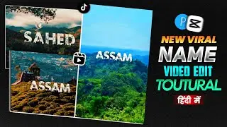 viral name photo editing video |tiktok viral name art video editing| urban jungle font photo editing
