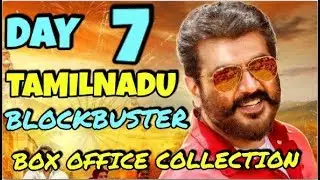 VISWASAM MOVIE BOX OFFICE COLLECTION DAY 7/TAMILNADU/BLOCKBUSTER/