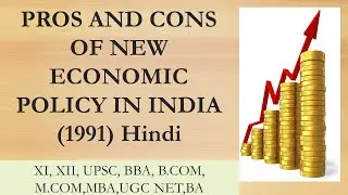 #16 Pros and cons of  New Economic Policy 1991 |Indian economic development | class 12