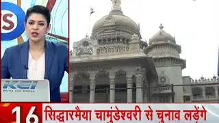 Headlines: Congress releases list of 218 candidates for Karnataka Assembly elections