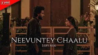 Neevuntey Chaalu | Lo-Fi Mix | S VIII