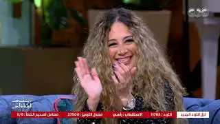 الفنانة الكبيرة عفاف حمدي تعزف مع ابنها نادر حمدي فجأة ع الهوا مع منى الشاذلي