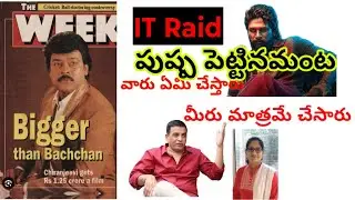 Tollywood fake collections exposed #fakecollection #gamechanger #pushpa2 #dillraju #itraid