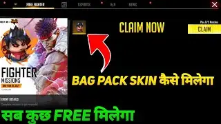 Fighter Mission Event Free Fire || Free Fire New Event Today || Free Fire Fighter Mission Event