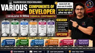 Various Components Of Developer | Reducing Agents | Composition of Developer Solution 