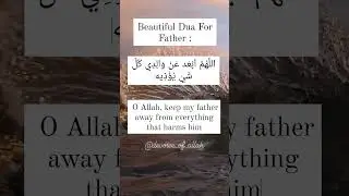 Beautiful Dua For your Father #islam #islamic #dua #father #allah #muhammadﷺ #islamicshorts