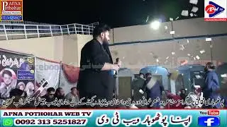 Shareekan Nu Aakho Hur Zor Lao | Singer Raja Javed Jedi | Poet Syed Hasnain Shah | New Song 2025
