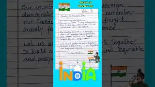 26 January Speech 2025 🇮🇳 | 🎤Republic Day Speech in English  | Speech On Republic Day in English