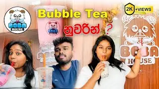 Kandy Bubble Tea 🧋🥤🤩