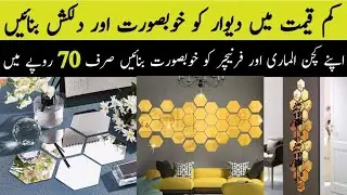 Acrylic Mirror wall decoration Adhesive sheet Design and Wholesale price