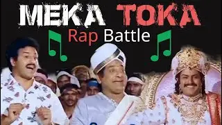 Meka Toka Rap Battle Mix Balakrishna Adithya 369 #balakrishna #trolls #telugu #trending