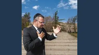 HaShem Echad