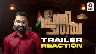 Prathichaya Movie Trailer Reaction|Nivin pauly|B Unnikrishnan|Sai Kumar|political drama|Gokulam