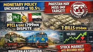 &ldquo;Pakistan Stock Market All time High & Down T-Bills, IMF Target, Railway Deal $7bn #psx #pakistan 