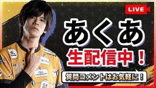 【スト6】続続続・2400チャレンジ