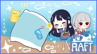 【#RAFT／#ゲーム実況】ひねの　まくら　は　ひょーりゅーちゅー？ #11【 #コラボ／ #ゆめみてひねの】ですです