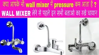 Best Wall Mixer For Bathroom in 2024