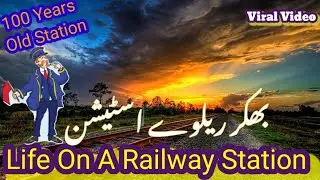 LIFE ON RAILWAY-STATION | BHAKKAR VLOG | BHAKKAR VIDEOS | DARYA KHAN | BHAKKAR CITY | TRAIN | DIKHAN