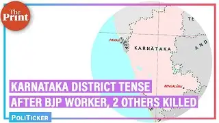 Communal tension flares up in Karnataka district over 3 deaths in eight days