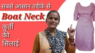 Boat neck kurti Stitching karna ka ashan tarikha @silaididi