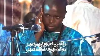 Vid&eacute;oClip Muxaddimaatul Amdaah Kourel 1 National Hizbut Tarqiyyah Mariste Magal Touba 2021