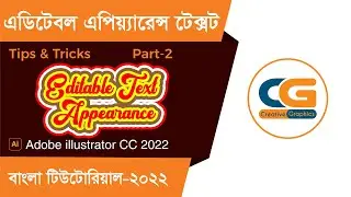 5 minute Adobe Illustrator CC 2022 - Appearance Panel - CreativeGraphics - Tricks & Trips- part-2