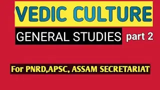 PNRD MCQS PART 2 I VEDIC CULTURE