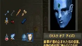 Ys I Chronicles Speedrun - 38:43