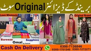 Mix Original Brand Designer suit 3pc / Designer Suit Wholesale / Sapphire, Bareeze, Zaha