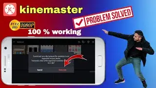 Kinemaster 1080p 60Fps Export Problem Solve 100% GUARANTEED!