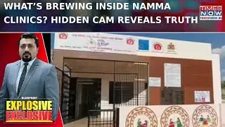 Karnataka's Namma Clinics Under Scanner? Hidden Cam Flags Financial Mess, Unpaid Salaries| Blueprint