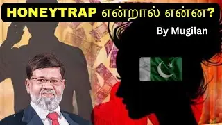 Pakistani Agent Honeytrapped INDIAN DRDO Scientist | What Next ? in Tamil by Mugilan