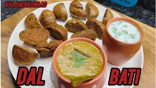 Dal Bati😋 बहोत दिन बाद बनाया,ऐसे मौसम मे खा कर मजा आ गया |😃 #shorts #shortsfeed #shortvideo #dalbati