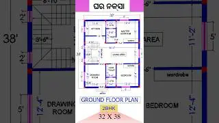 32x38 house design 2bhk north facing | 32x38 duplex house design 6 bedroom | 32 x 38 house plan