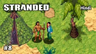 The Trials ! .. | Stranded (Java) | Part-8 | Gameplay | Hindi