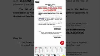 High court of tripura, LDC exam date, #highcourt #ldcexamdate