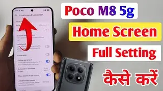 Poco m8 5g me home screen setting / Poco m8 5g phone me home screen complete setting / Poco m8