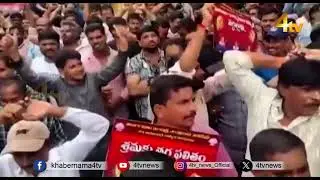 Producers to Meet Chiranjeevi | Film Workers Protest | Telugu Film Industry | 4tv News