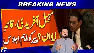 KP Assembly Showdown Monday! Sohail Afridi to Become Leader of the House? &ndash; Salman Akram Raja